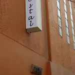 Hostal Quepay